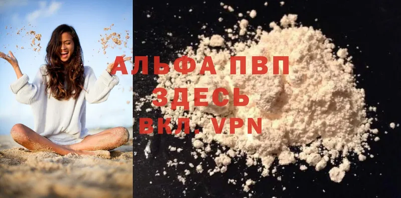 A-PVP мука  это Telegram  Усть-Джегута 