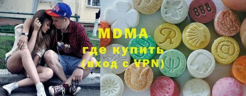 hydra tor  Усть-Джегута  MDMA кристаллы  купить наркоту 